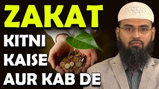 Zakat Kitni Kaise Aur Kab Nikaalna Hai By AdvFaizSyedOfficial [upl. by Press]