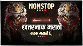 Khatarnak DJ Songs Nonstop  New Marathi Hindi Nonstop Dj Mix Songs 2024  Nonstop DJ REMIX [upl. by Camilla]