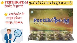 fertihope m tablet benefits in hindi  fertihope m tablet uses benefits doses mrp side effects [upl. by Buseck]