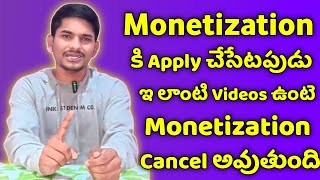 YouTube Monetization Apply Cancellation Problem  Monetization Reused Content issue  Monetization [upl. by Idnek]