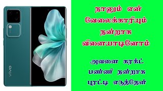 Vivo V30  Vivo Phone Review  Vivo Phone Features  Vivo Phone Details  Vivo Details Tamil [upl. by Shaine]