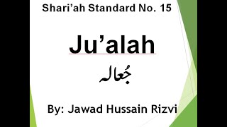 AAOIFI Shariah Standard No 15 Jualah  Part 2 [upl. by Trautman]