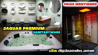 குளியல் அறை சுற்றுலா  Best Branded Premium Sanitary wareBathroom fittings and plumbing [upl. by Veriee]