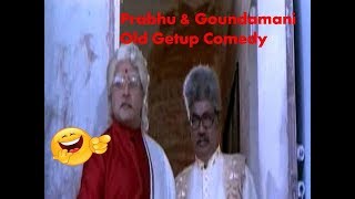 Prabhu amp Goundamani Comedy scene  Thedinen Vanthathu [upl. by Ahtelat]