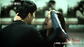 뮤지컬 머더 발라드 MUSICAL MURDER BALLAD  연습영상 My Name [upl. by Eira]