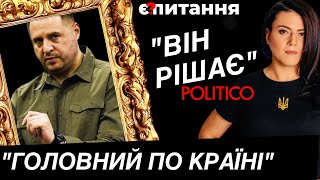 Єрмак quotнайвпливовіший в світіquot Зеленський quotобразивquot Трампа ЛУКАШЕНКО НАВОДИТЬ ОРЄШНІК 🔴 Є ПИТАННЯ [upl. by Denbrook719]