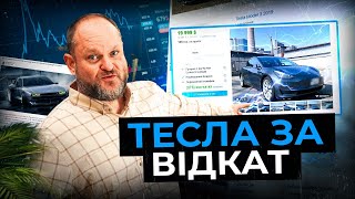 НЕДОпідбірники паплюжать нашу ПРОФЕСІЮ  підсумки ВЕРЕСНЯ в 1AUTO  автопідбір Україна [upl. by Naitsabes50]