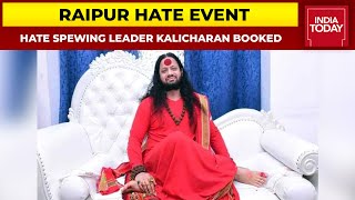 Hate Spewing Religious Leader Kalicharan Maharaj Booked Over His Shocking Remark On Gandhi [upl. by Rentschler678]