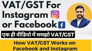 VAT GST Registration Number Optional Facebook Instagram  VAT GST Registration Kya Hota Hai [upl. by Cleopatra797]