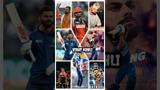 5 November celibate quotvirat kohli birthday 😁😊🎂rcbfans लाइकcricketnews youtubeshort [upl. by Rea132]