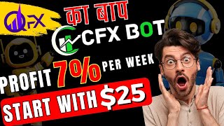 🔴 CFX Bot  2024 का Best Trading Plan  QFX से बेहतर  QFX Vs CFX Bot  CFX Bot Exness Auto Trading [upl. by Ileek]