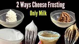 2 Ways Cheese Frosting For Cake cupcake Decoration Vanilla chocolate cheese frosting from Milk [upl. by Irrabaj476]