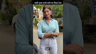 Gaddi Saaf Karne Wale Ka Liya Test Part3 emotional motivation viralvideos facts art likes [upl. by Main]