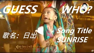 日出 Sunrise Celine Tam 譚芷昀中国新声代 ft AGT Celines Father Vocal Coach Steve 學唱歌 [upl. by Maynord]