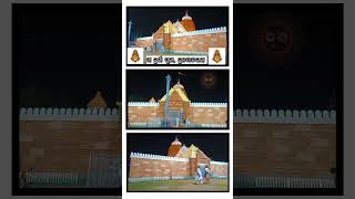 Tulasi chaura baripada gosola choko  puri jagannath dham off baripada 2024  hey jaga [upl. by Zachar]