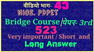 Bridge course । 523 part 43  Short and Long type Answer [upl. by Lerad]