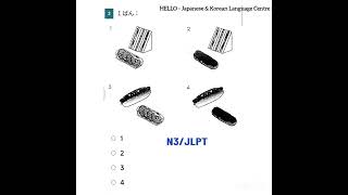 JLPT N3 Listening Test [upl. by Nahtam410]