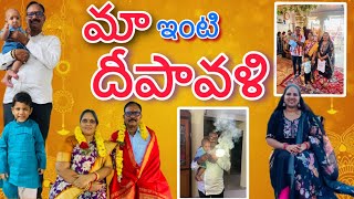 Diwali2k24 🪔 కొన్ని కొన్ని సార్లు ఆ దేవుడే మనల్ని రప్పించుకుంటాడు 🙏🏻 vizag viralvideo trending [upl. by Tiffanle]