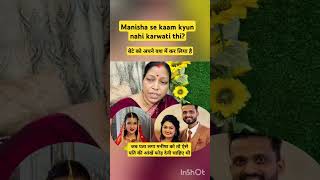 Tum sympathy ke layak nahi ho reactionvideo apsaramom sachinmanisha nehaashishtiwari [upl. by Coffee]