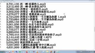 FTP 目錄 製作操作台語老歌 資源回收電腦光碟內容尊重版權，所以製作目錄後已刪除partwmv [upl. by Nylanej]