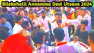 Bilekahalli Annamma Devi Utsava 2023  Tapanguchi Tamate Dance viral Annamma Bilekahalli [upl. by Llerdnam867]