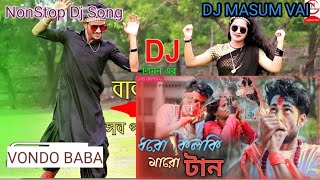 VONDO BABA  DJ MASUM VHAI  NONSTOP DJ SONG  Vonddo Baba Dj Song [upl. by Mora]