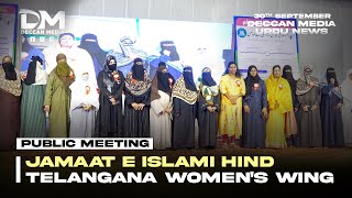 Public Meeting Morality is Freedom  JamaateIslami Hind Telangana Womens Wing  DM Urdu News [upl. by Merras260]