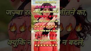 रात नहीं सपने बदलते हैं। Vakt shayari । trendingshorts shayari sadstatus viralclips broken [upl. by Mahtal]