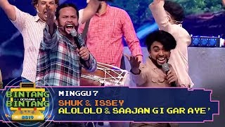 BBB 2019 Minggu 7  Shuk amp Issey  Alololo amp Saajan Gi Gar Aye [upl. by Dugaid149]