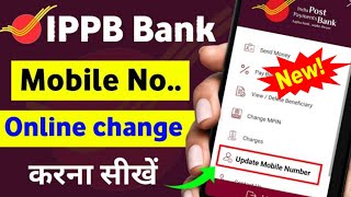 India post payment Bank ka Phone number change kaise kare How to change mobile number ippb Banking [upl. by Yehsa]