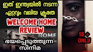 Welcome Home Movie Malayalam Review By Joshin [upl. by Kannav]