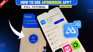 ApowerMirror App Kaise Use Kare  ApowerMirror App Istemal Karne Ka Tarika [upl. by Tracie935]