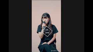 데이먼스이어 창문  김초원 Cover [upl. by Jeana]