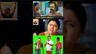 Seeman Comedy troll 😂 TVK Vijay vs NTK seeman seeman vijay tvk ntk viral  Trending [upl. by Vasilis]