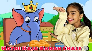 Hathi Raja Kahan Chale  Hindi Nursery Poems for Kids  Hindi Rhymes  Kachua Jal Ka Raja Hai [upl. by Hadden527]