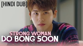 Hindi Dub Strong Woman Do Bong Soon  EP 3  Park Bo Young Makes Breakfast for Park Hyung Sik [upl. by Fahy]