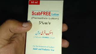 ScabFREE lotion for scabies [upl. by Naillij173]