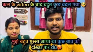 जो इस दुनिया में नहीं है उसको भी use किया गया अपने फ़ायदे के लिए 👏🏻 कल के बाद अब कुछ बोलना नहीं [upl. by Helmer992]