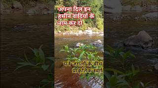 Chhattisgarh tourism Ghane junglon ke bich prakrutik Swarg Indian mountain palace [upl. by Allbee]