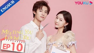 Meeting You Loving You EP10  My Bossy CEO Has Superpower  Aaron DengZhang Xiye  YOUKU [upl. by Chiou]