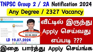 how to apply tnpsc group 2 exam online 2024  tnpsc group 2 2a apply video  how to apply video [upl. by Rramahs]