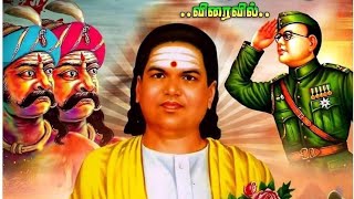 pasumpon muthuramalingam Thevar songs 18  thevar themangu padal thevar cut songs [upl. by Nailluj]