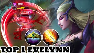 Wild Rift Evelynn  Top 1 Evelynn Coven Skin Gameplay Rank Sovereign [upl. by Eigna809]