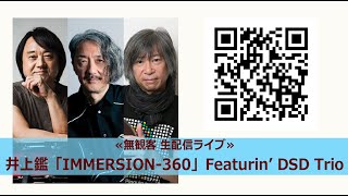 20230330 井上鑑 「IMMERSION360」 Featurin’ DSD Trio [upl. by Eelamme]