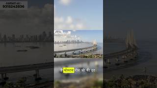 Mumbai Coastal Road project  12700Cr invested mumbairealestateinvestmentgurgaonmarket [upl. by Aicnatsnoc191]