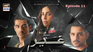 Ghair Episode 11 Teaser Promo  Ushna shah  Usama Khan ARY Digital 19 Oct 24 [upl. by Ihdin]