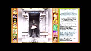 Ragamalika on Shodasa Ganapathi Tirumakottai composed amp rendered by DrVellore A R Srinivasan [upl. by Nrobyalc]