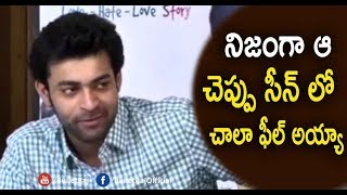 ఆ సీన్ లో చాలా ఫీల్ అయ్యా  Varun Tej Open Up About Fidaa Movie Cheppu Scene  Bullet Raj [upl. by Alleinad]