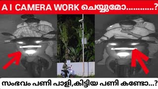 A I CAMERA വർക്ക്‌ ചെയ്യുമോ എന്ന് നോക്കിയതാ കിട്ടിയ പണി കണ്ടോ 🥹 youtube shorts [upl. by Prior]