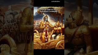 भगवद गीता अध्याय 2 श्लोक 27  Bhagavad Gita  Chapter 2  Verse 27  jaishriradhekrishna shorts [upl. by Hermina]